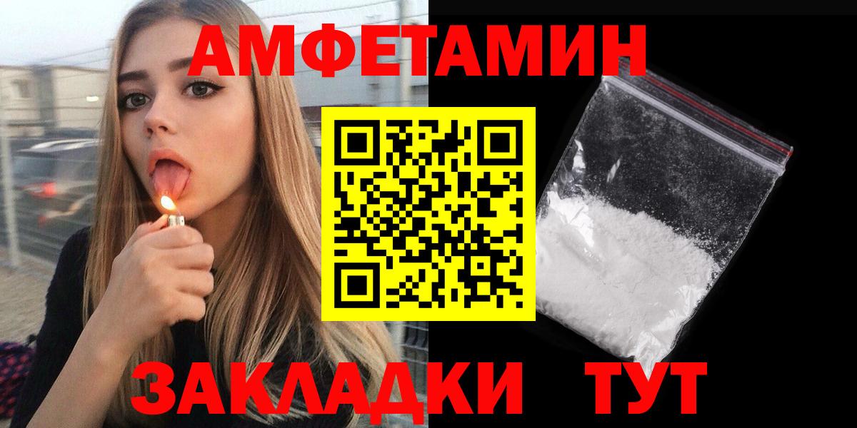 АМФ 98% Магнитогорск