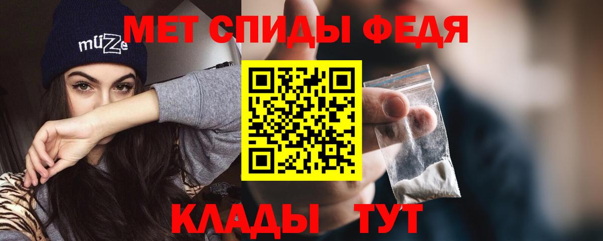 Магнитогорск  АМФ  Вход с VPN  АМФЕТАМИН  АМФЕТАМИН Premium 