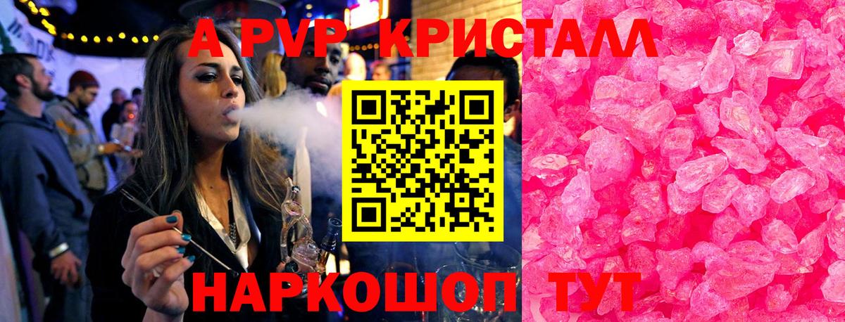 A-PVP СК Магнитогорск