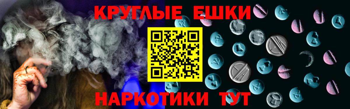 Экстази DUBAI Магнитогорск