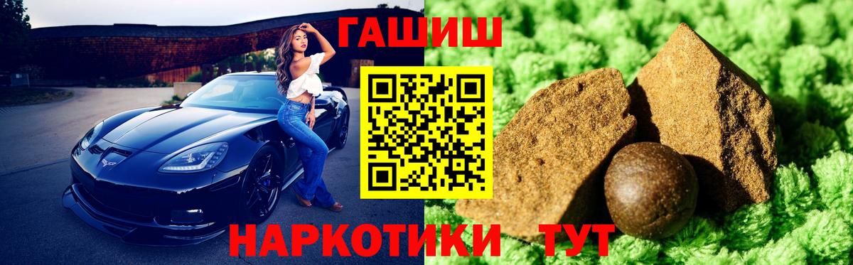 Героин  Вход с VPN  Кокаин  Гашиш  Магнитогорск  МЕТАДОН  Канабис  Меф кристаллы  Лсд 25  ГАШ  ТГК 