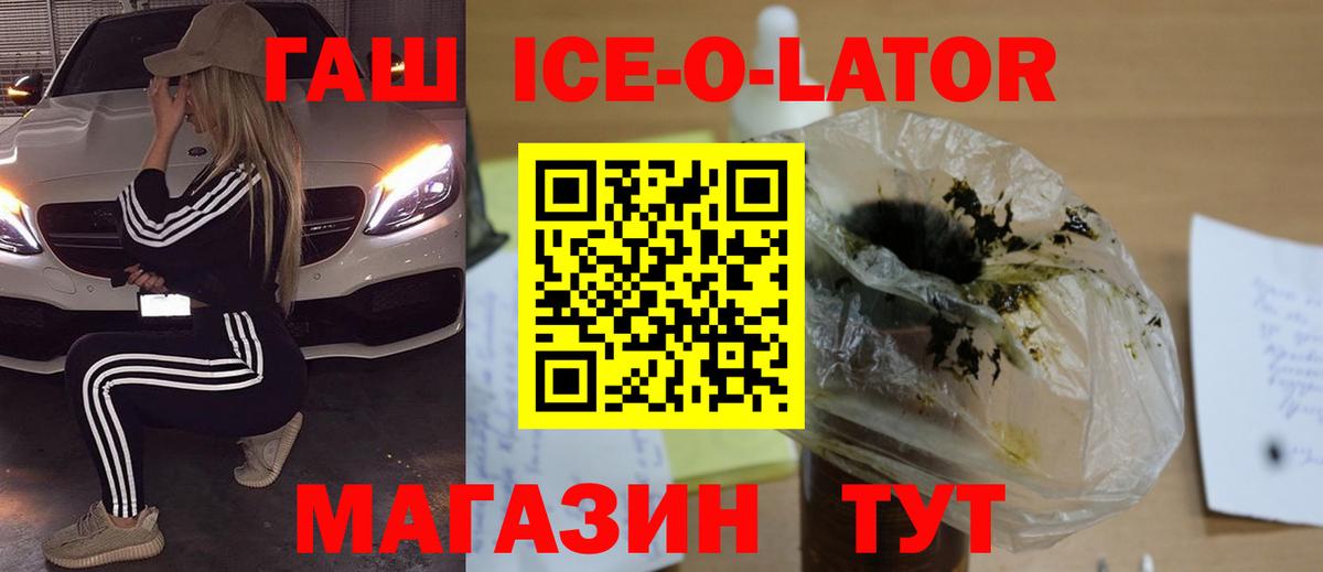 Гашиш VHQ Магнитогорск
