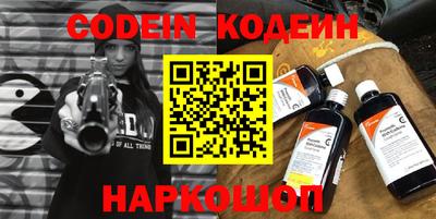кокс Заводоуковск