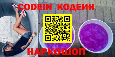 кокс Заводоуковск