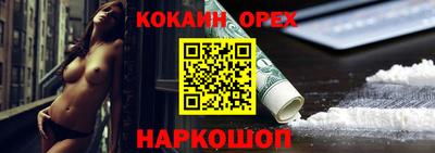 кокс Заводоуковск