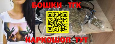 кокс Заводоуковск