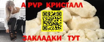 альфа пвп VHQ Заволжье