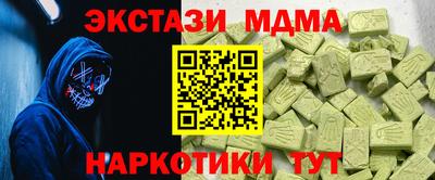 альфа пвп VHQ Заволжье