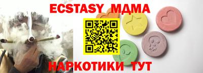 альфа пвп VHQ Заволжье