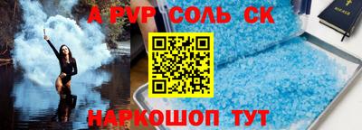альфа пвп VHQ Заволжье