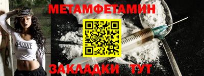 кокс Заводоуковск