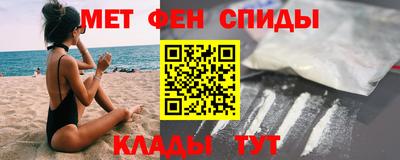 альфа пвп VHQ Заволжье