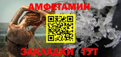 альфа пвп VHQ Заволжье