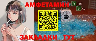 кокс Заводоуковск