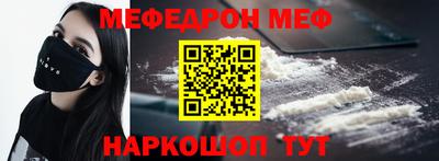 альфа пвп VHQ Заволжье
