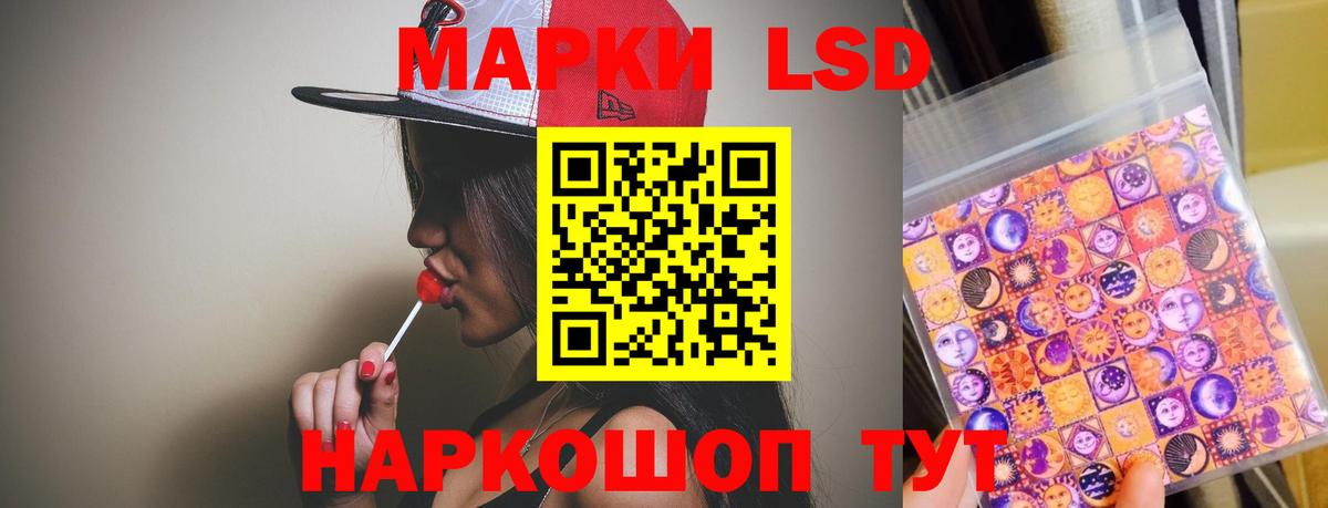 ЛСД экстази ecstasy Магнитогорск