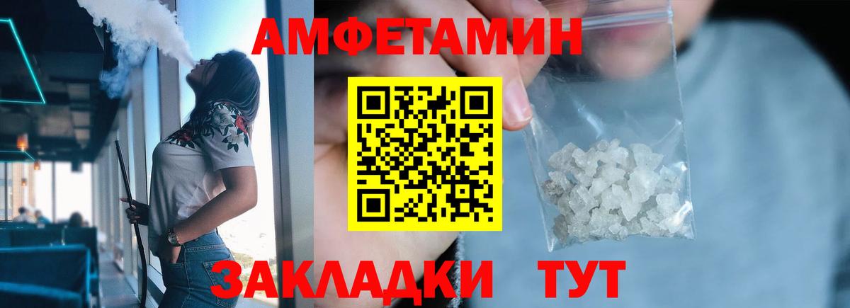 Метамфетамин витя  Первитин  Магнитогорск  Метамфетамин витя  Вход с VPN 