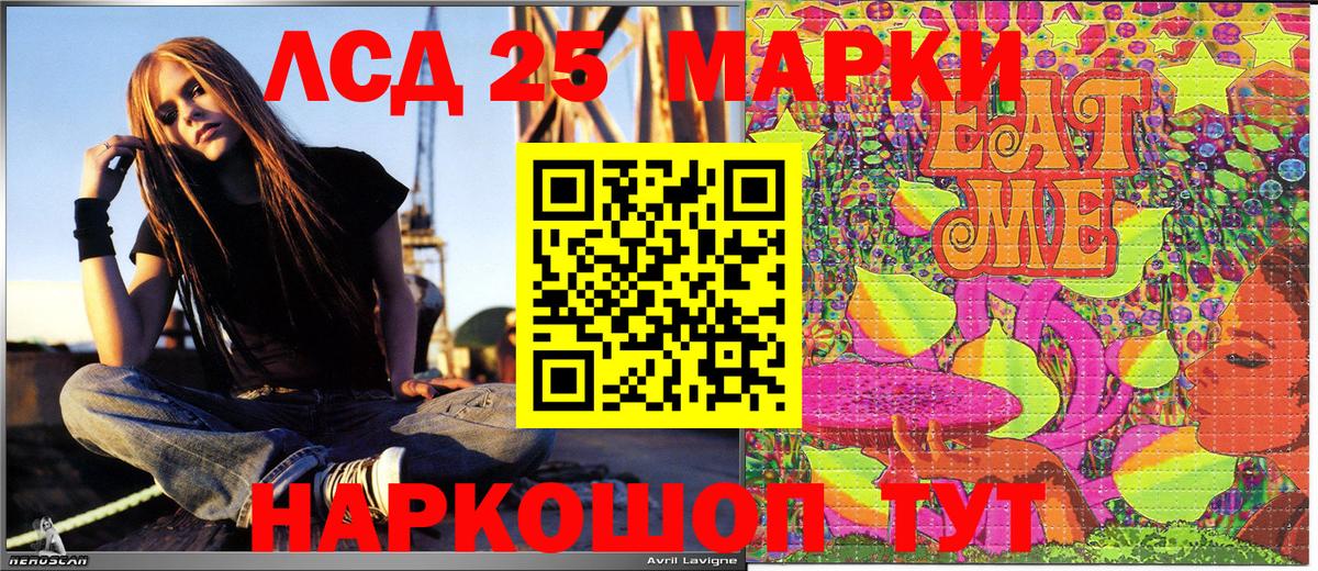 Марки N-bome 1500мкг  Вход с VPN  Наркотические марки  Магнитогорск 