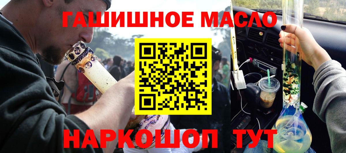 Магнитогорск  ТГК концентрат  Вход с VPN 