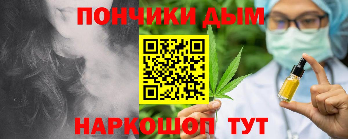 Бошки марихуана SATIVA & INDICA Магнитогорск
