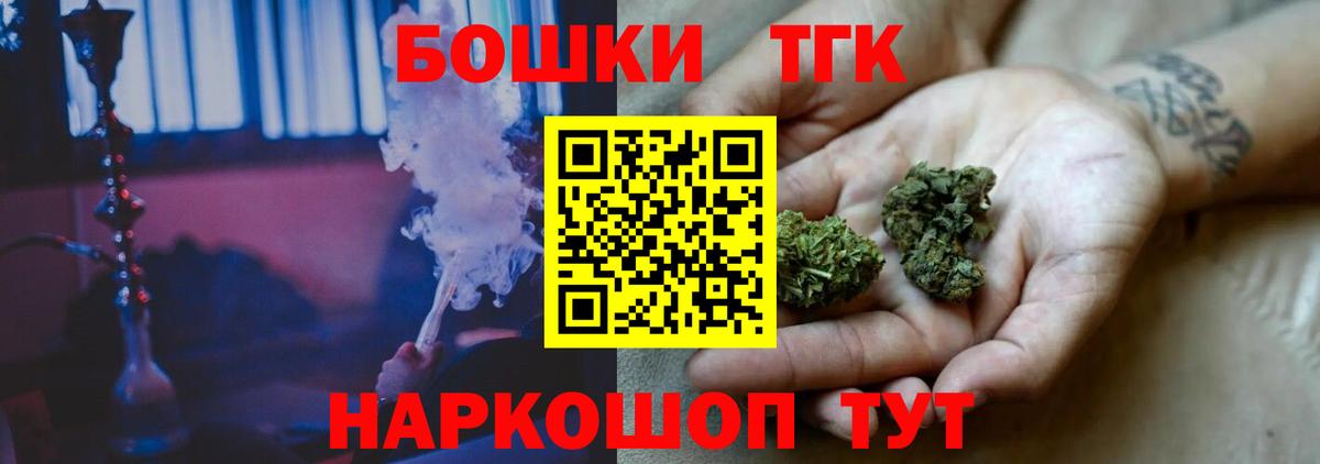 Конопля индика  Вход с VPN  Конопля MAZAR  Магнитогорск 